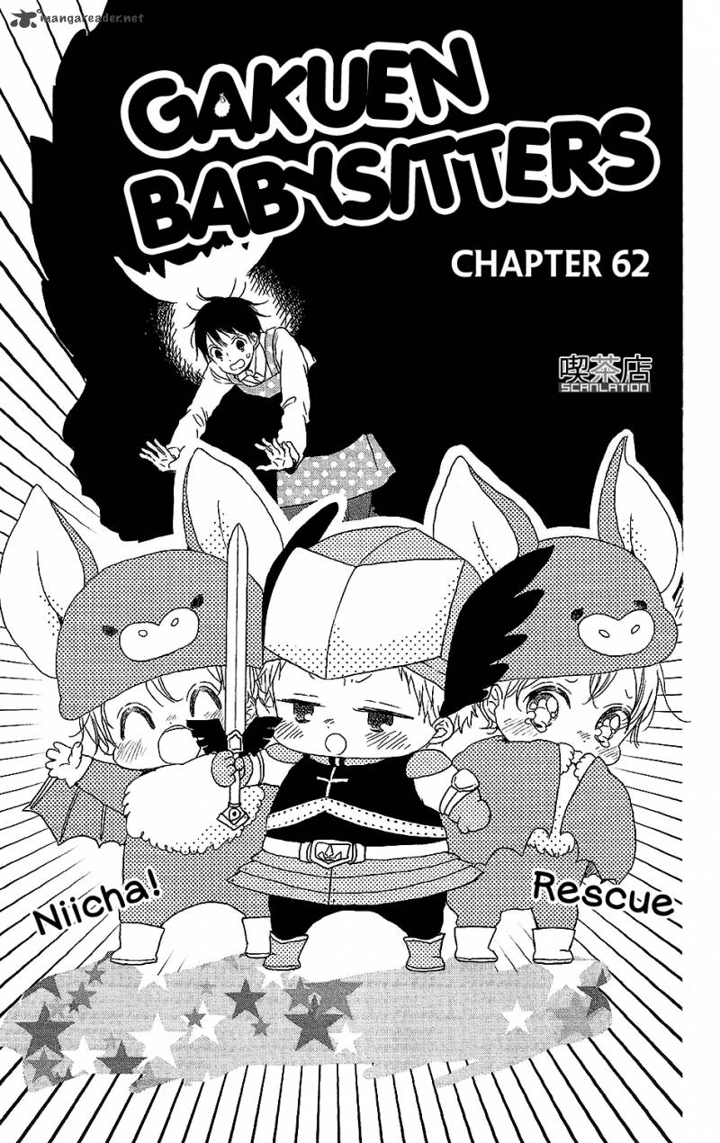 Gakuen Babysitters 62 2