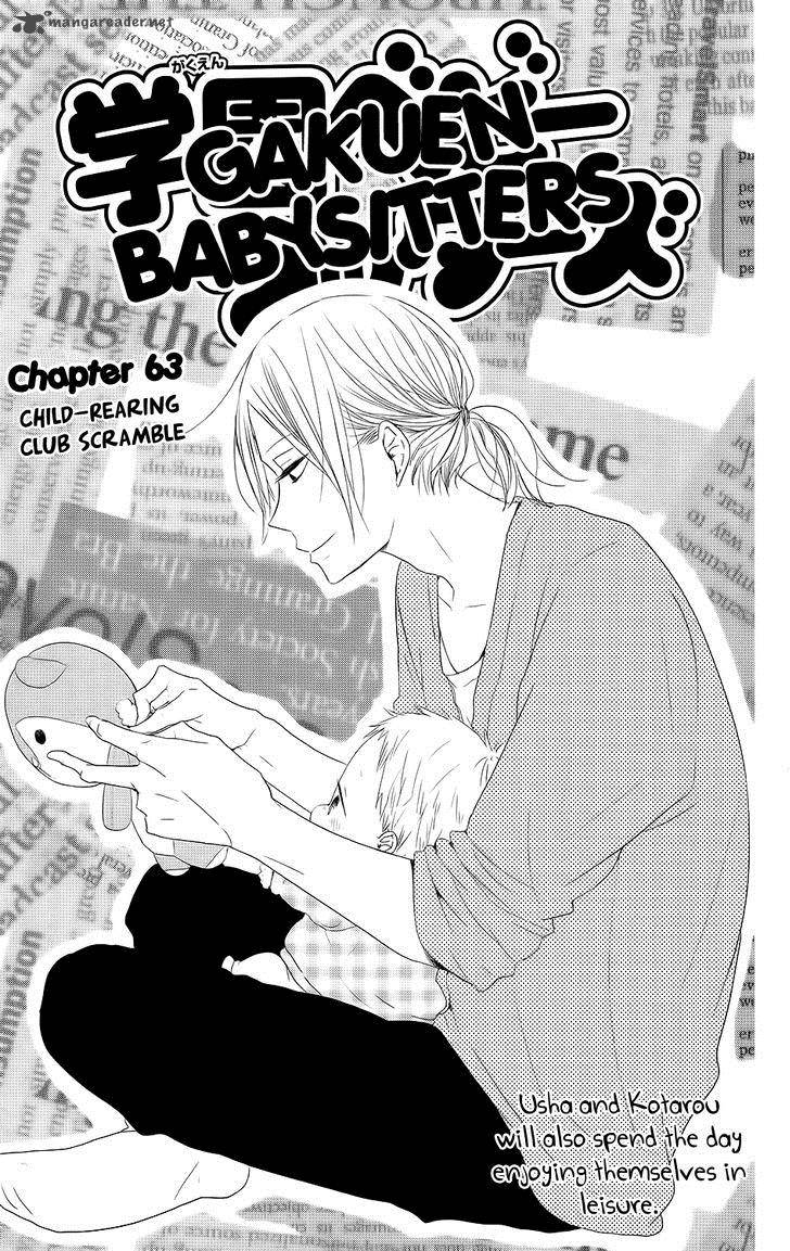 Gakuen Babysitters 63 9