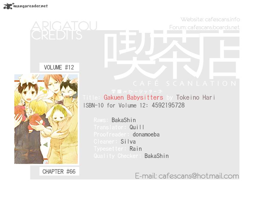 Gakuen Babysitters 66 1