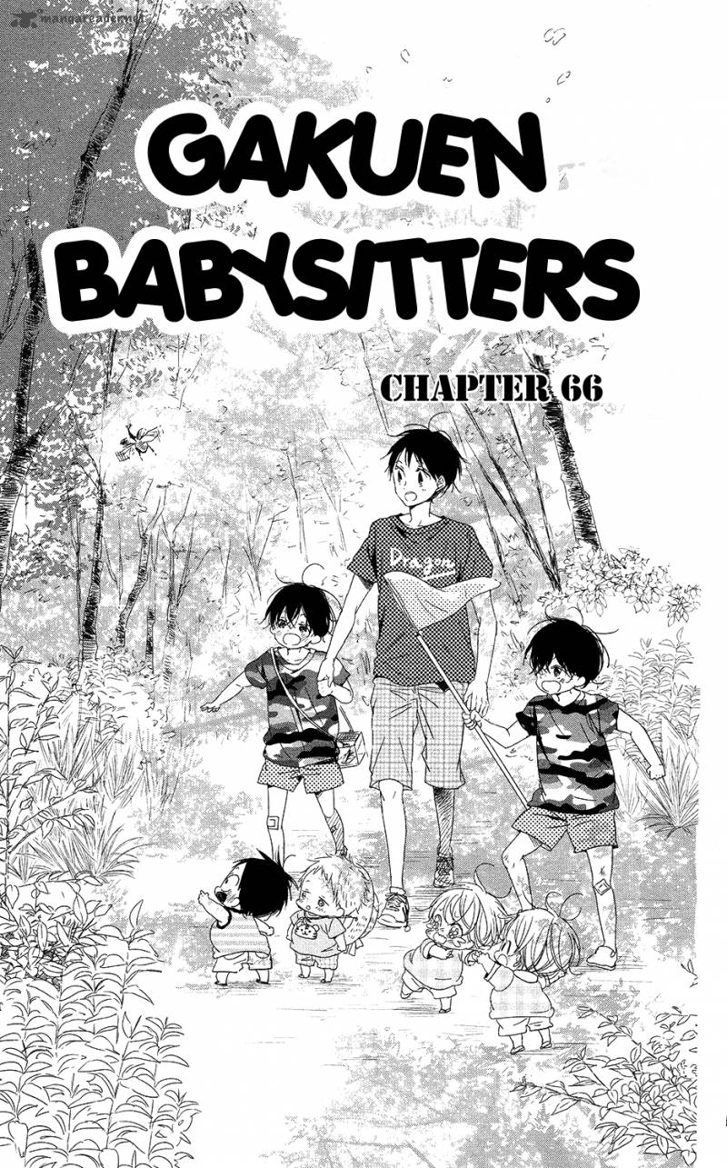 Gakuen Babysitters 66 2