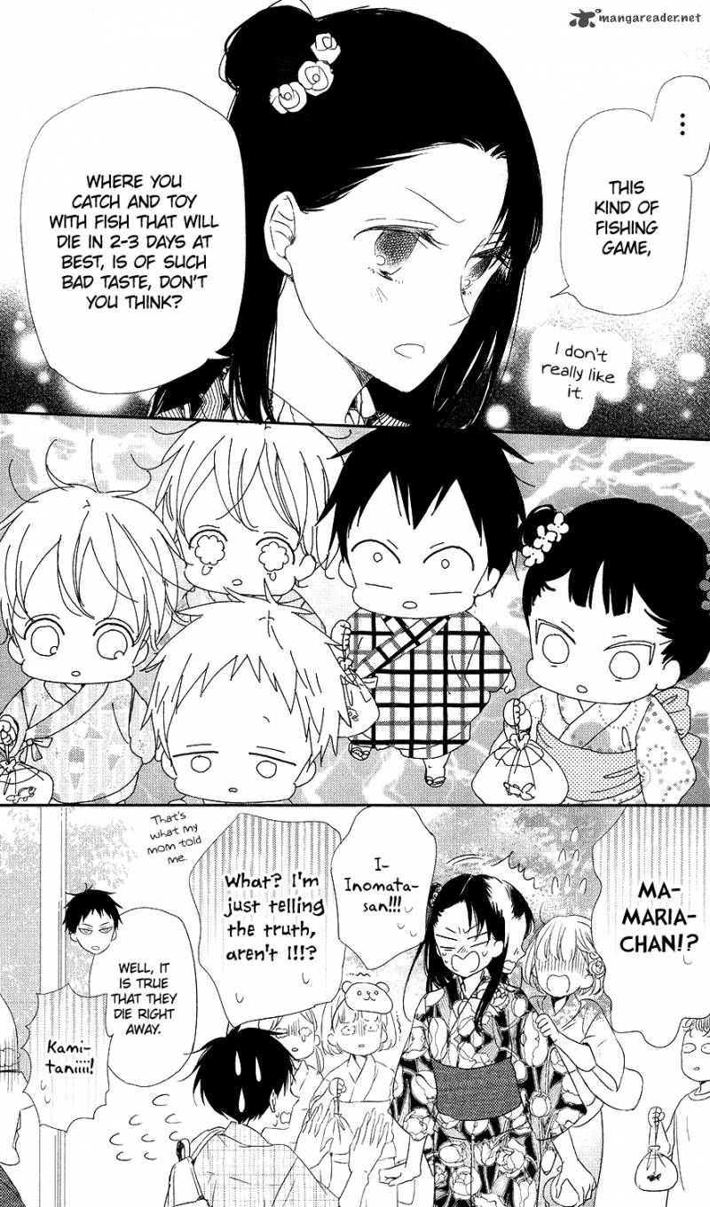 Gakuen Babysitters 68 10