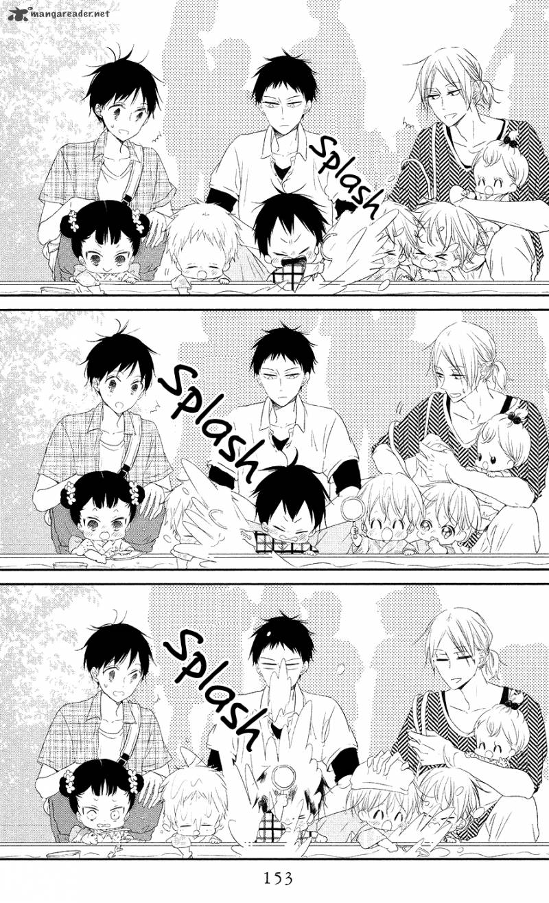 Gakuen Babysitters 68 4