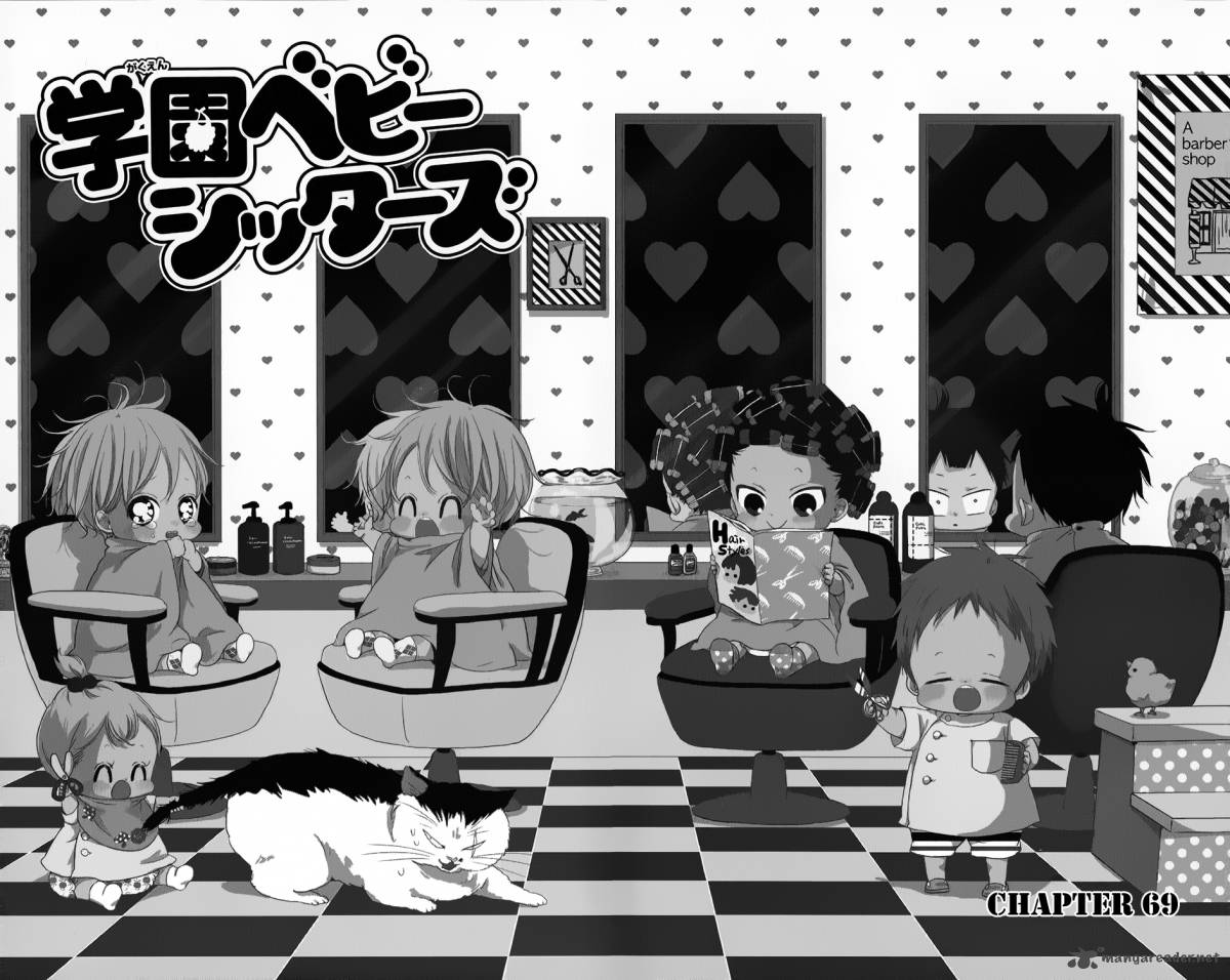 Gakuen Babysitters 69 7