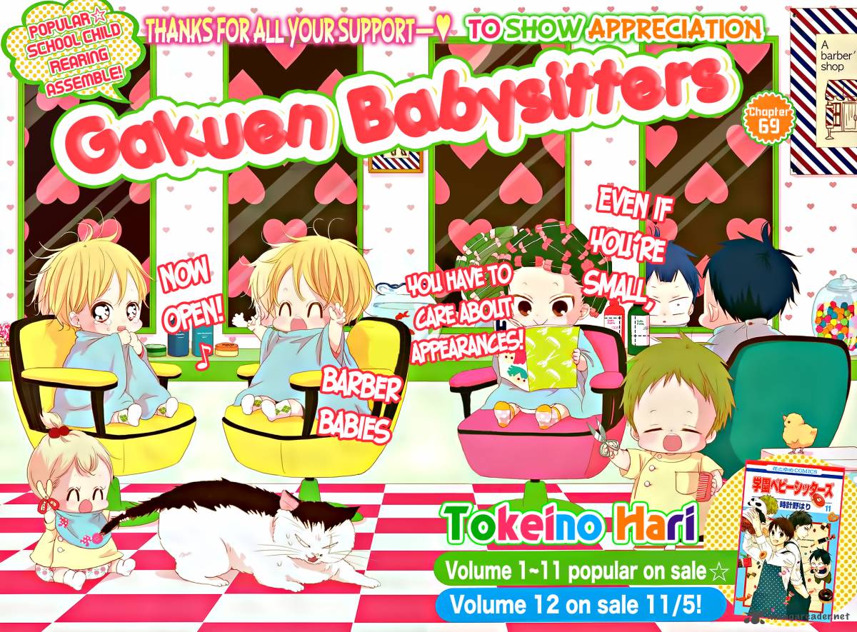 Gakuen Babysitters 69 8