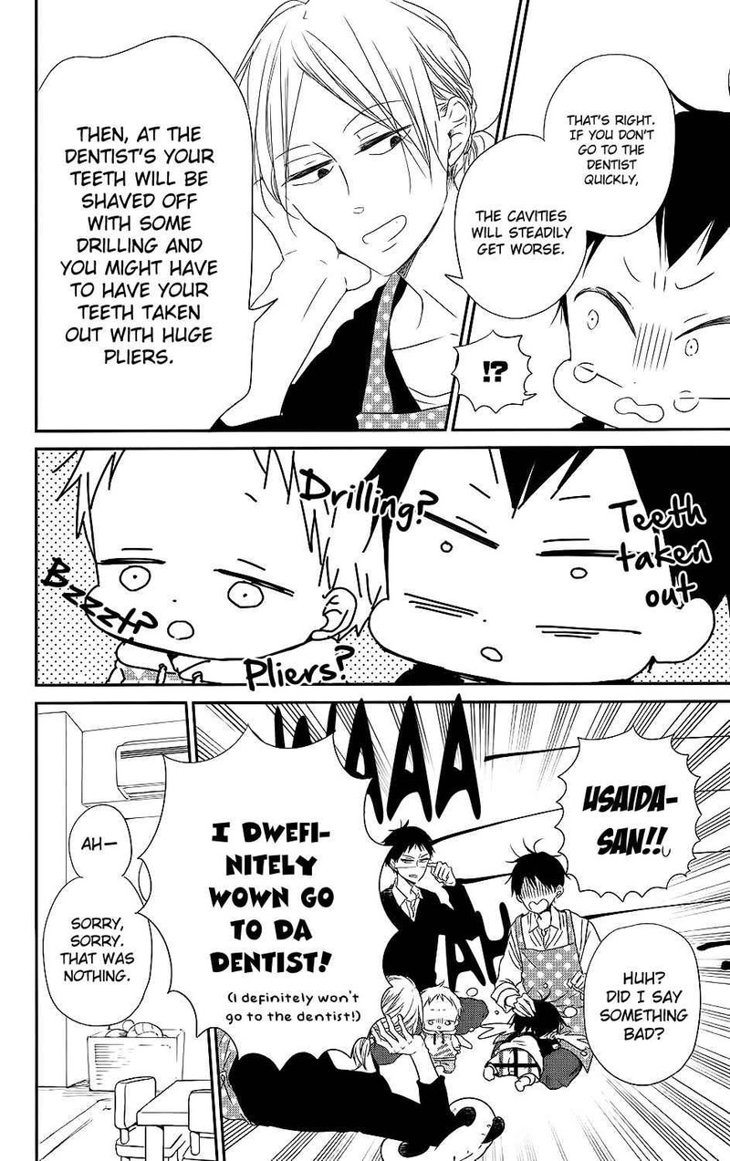 Gakuen Babysitters 74 11