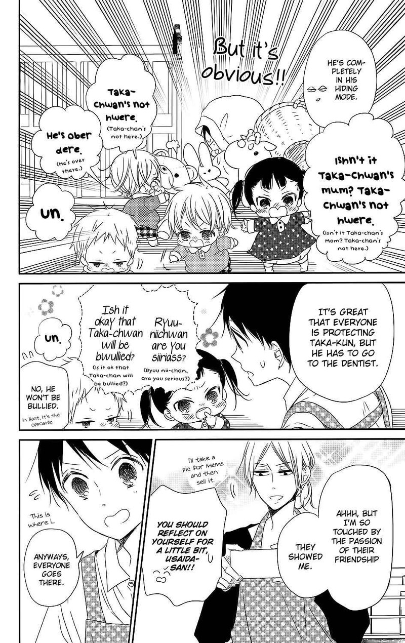 Gakuen Babysitters 74 13