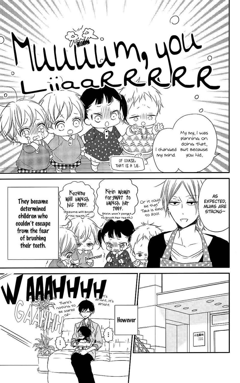 Gakuen Babysitters 74 16