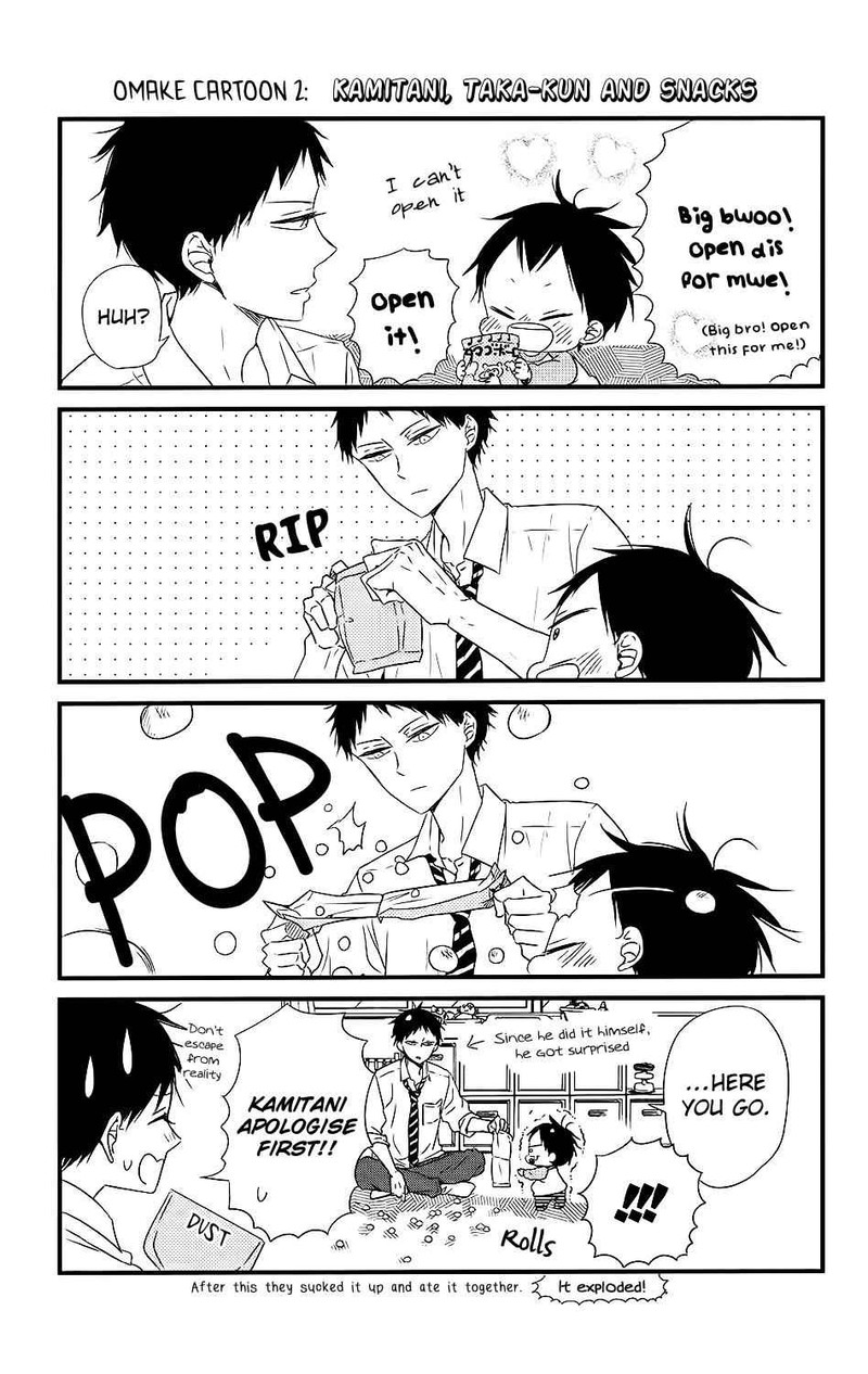 Gakuen Babysitters 74 32