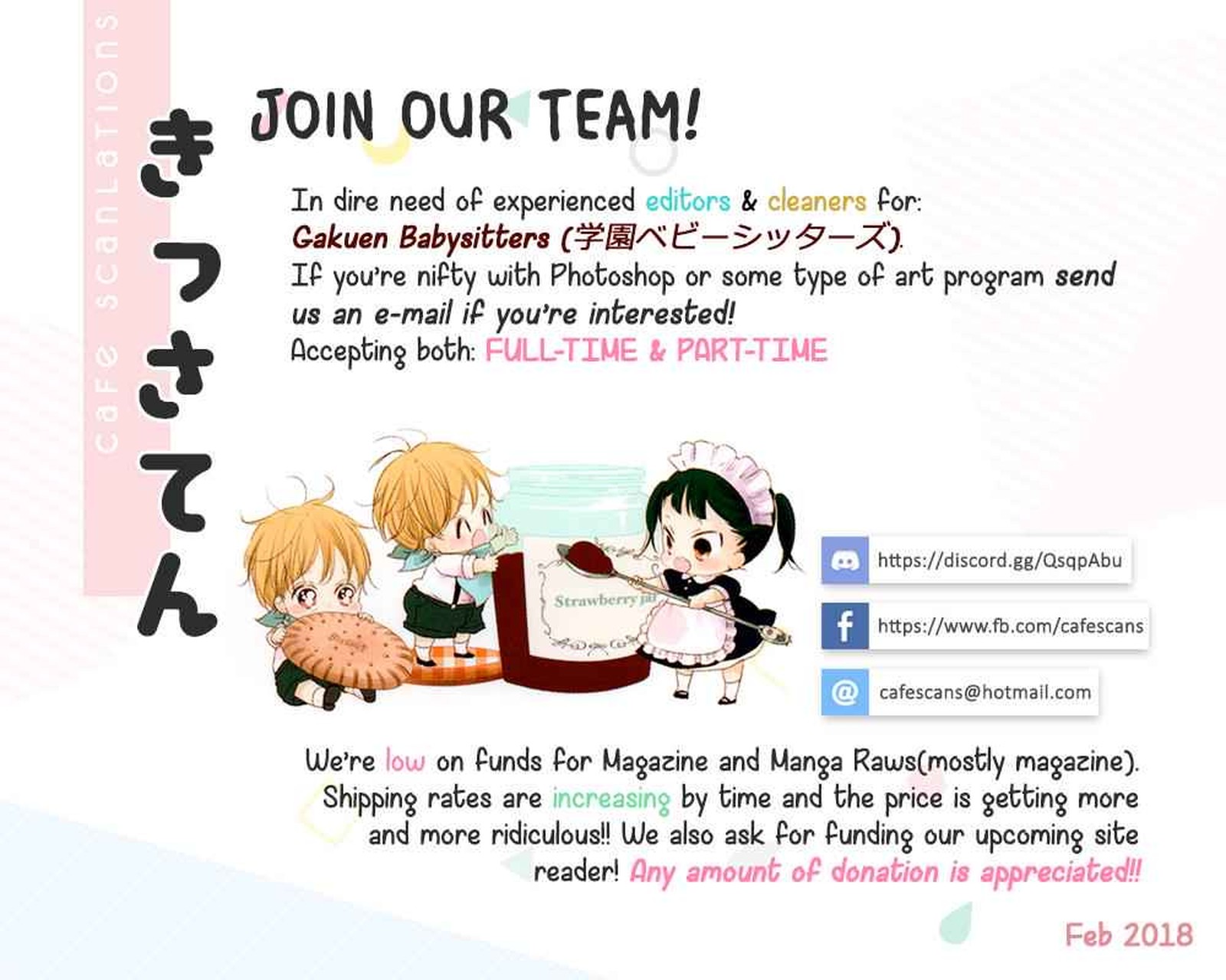 Gakuen Babysitters 74 35