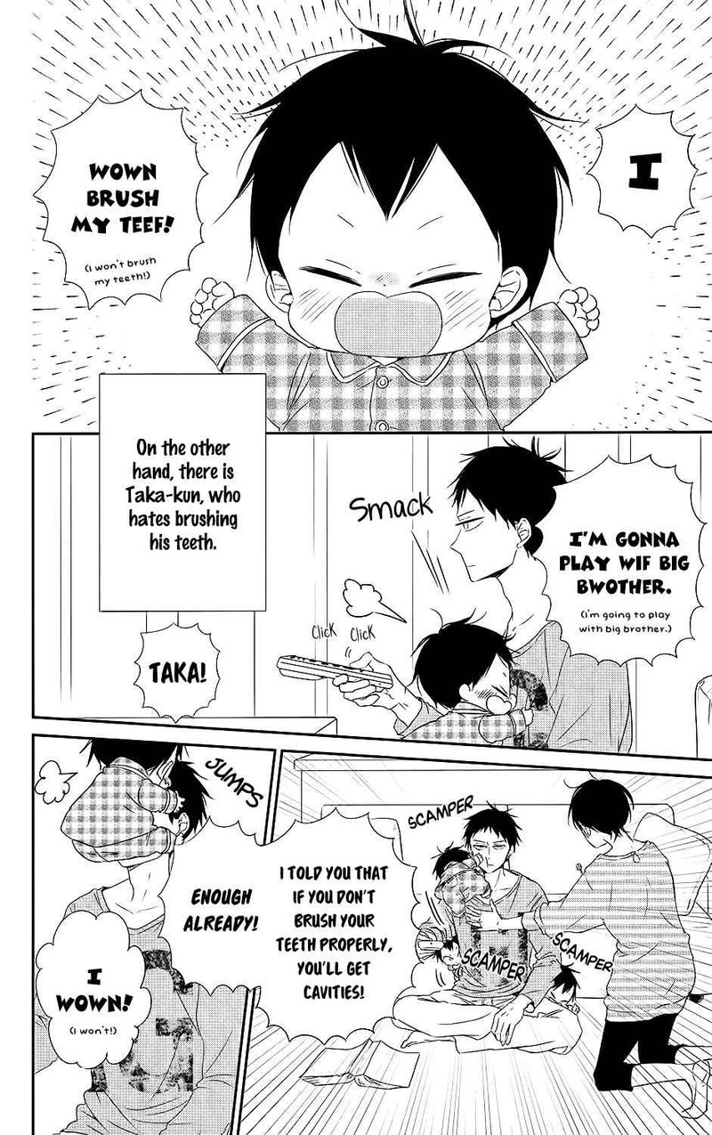 Gakuen Babysitters 74 5