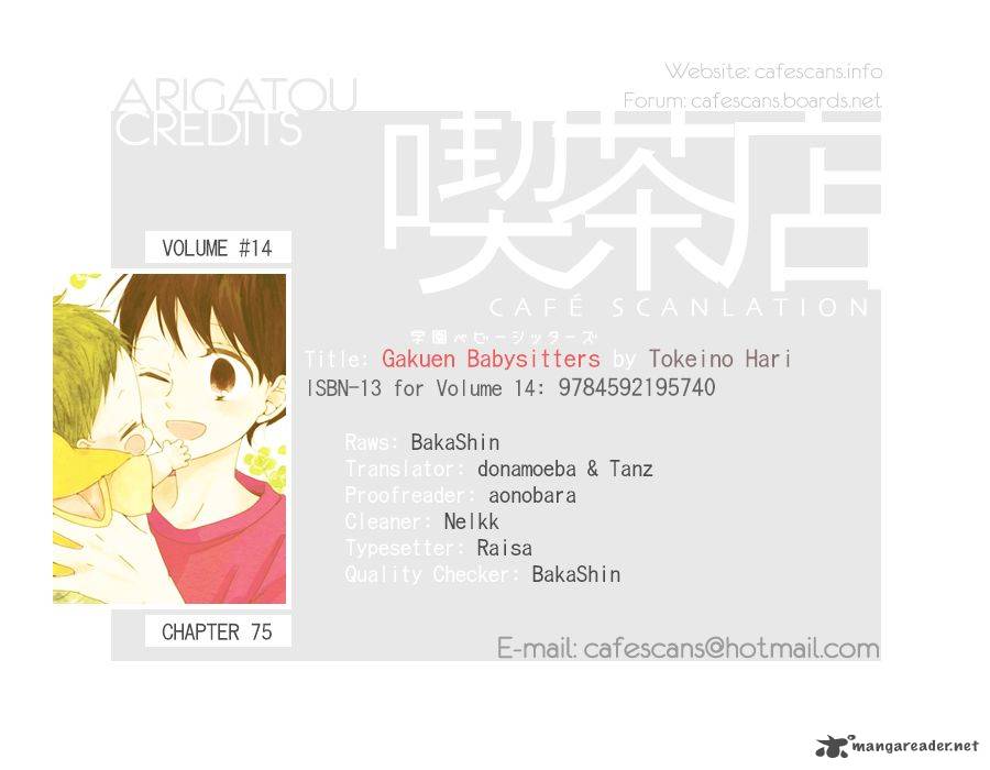 Gakuen Babysitters 75 1