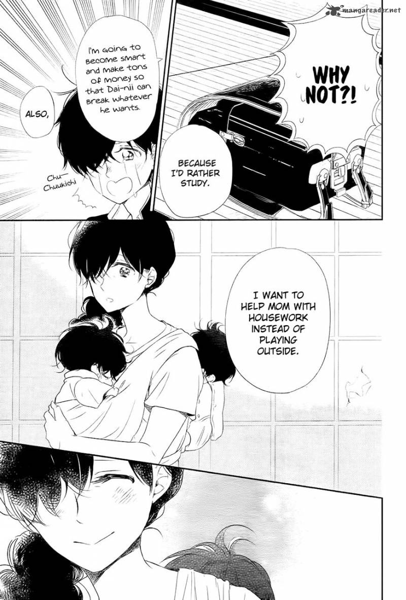 Gakuen Babysitters 77 20