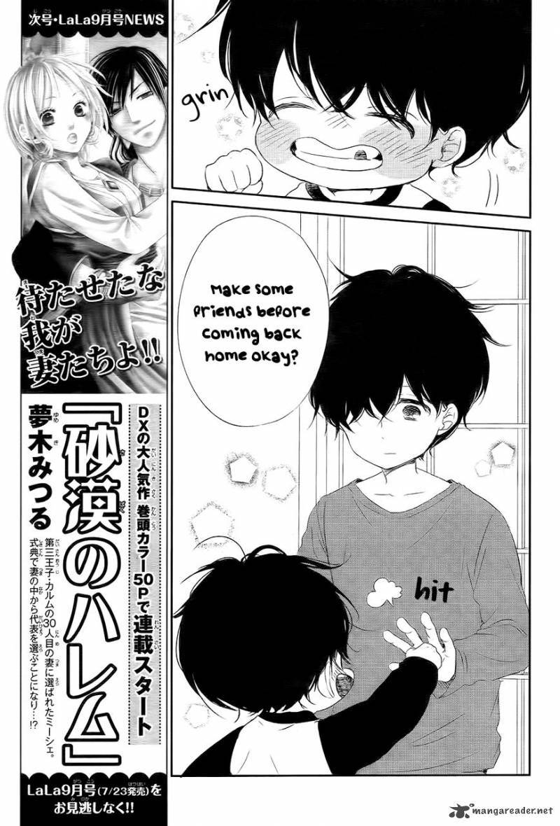 Gakuen Babysitters 77 22