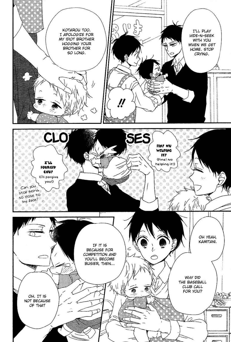 Gakuen Babysitters 85 11