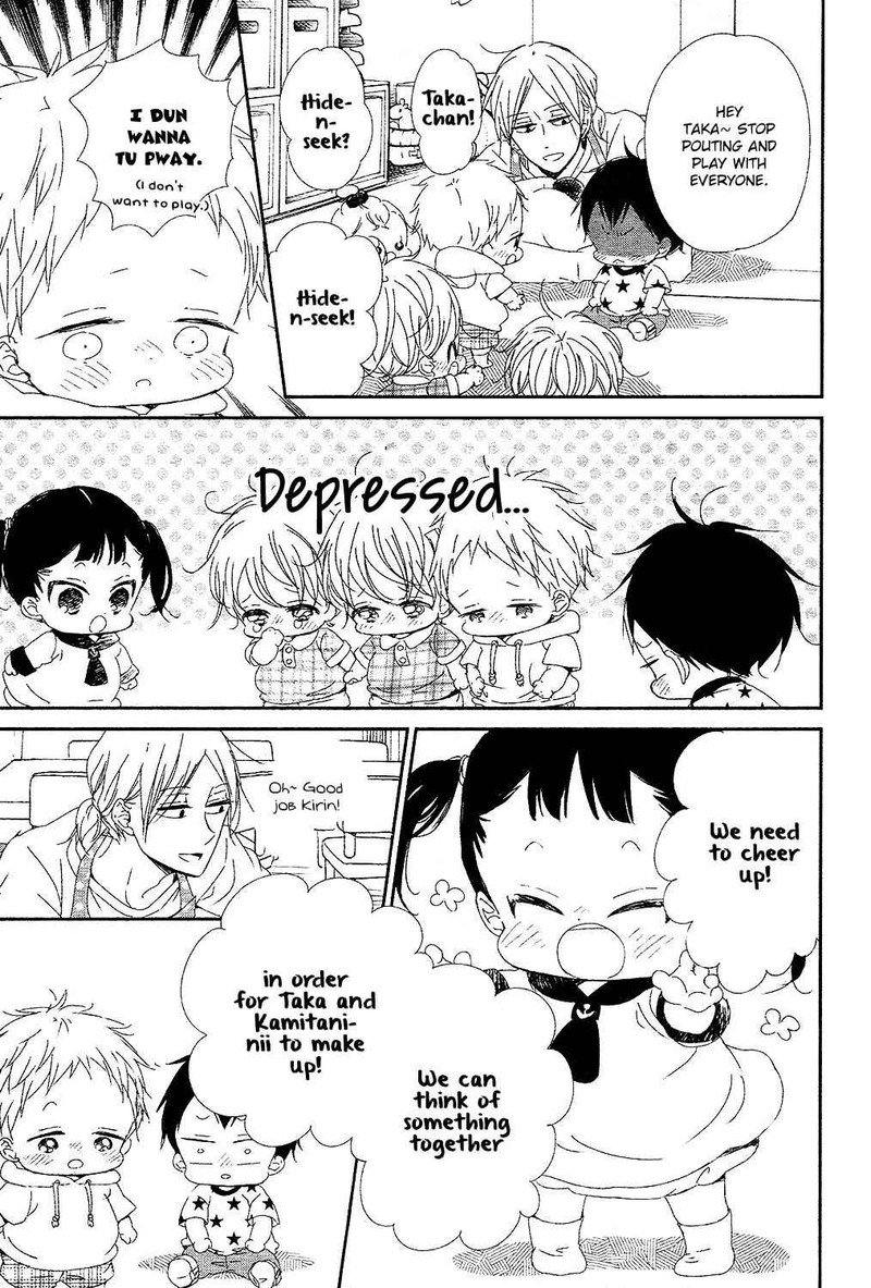 Gakuen Babysitters 85 20