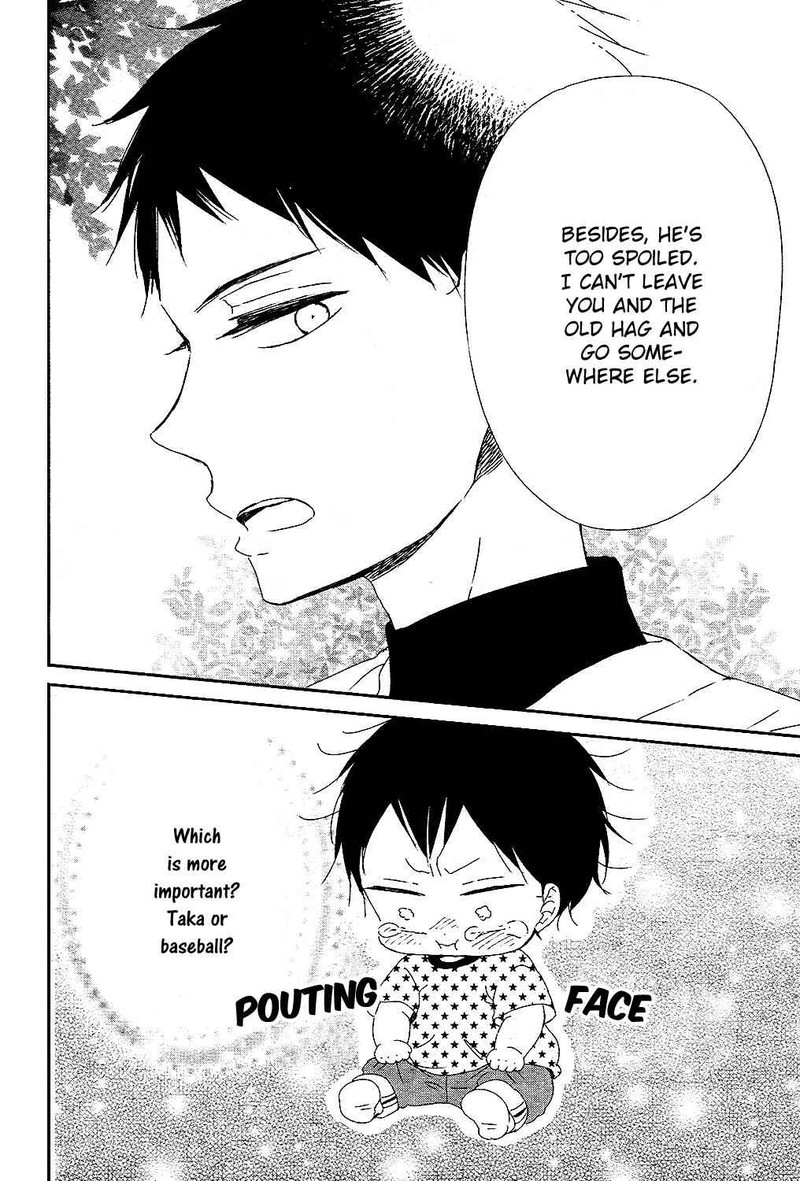 Gakuen Babysitters 85 25