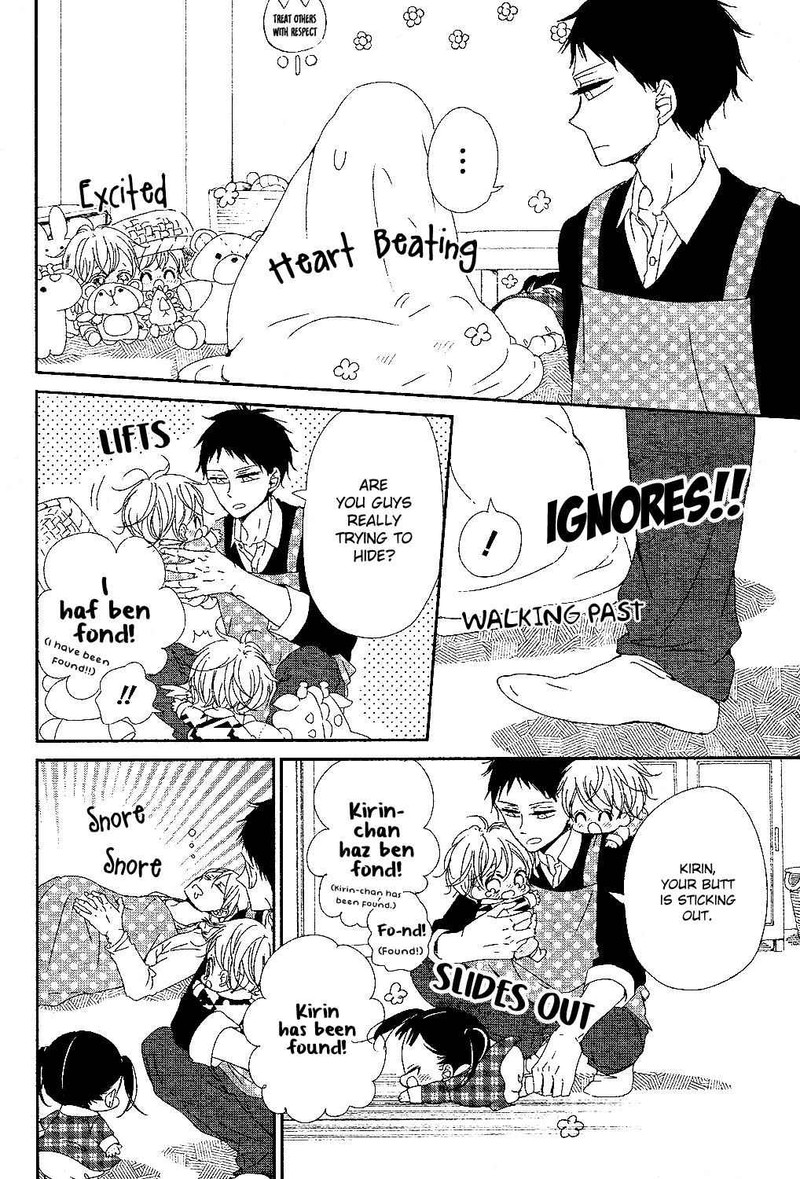 Gakuen Babysitters 85 5