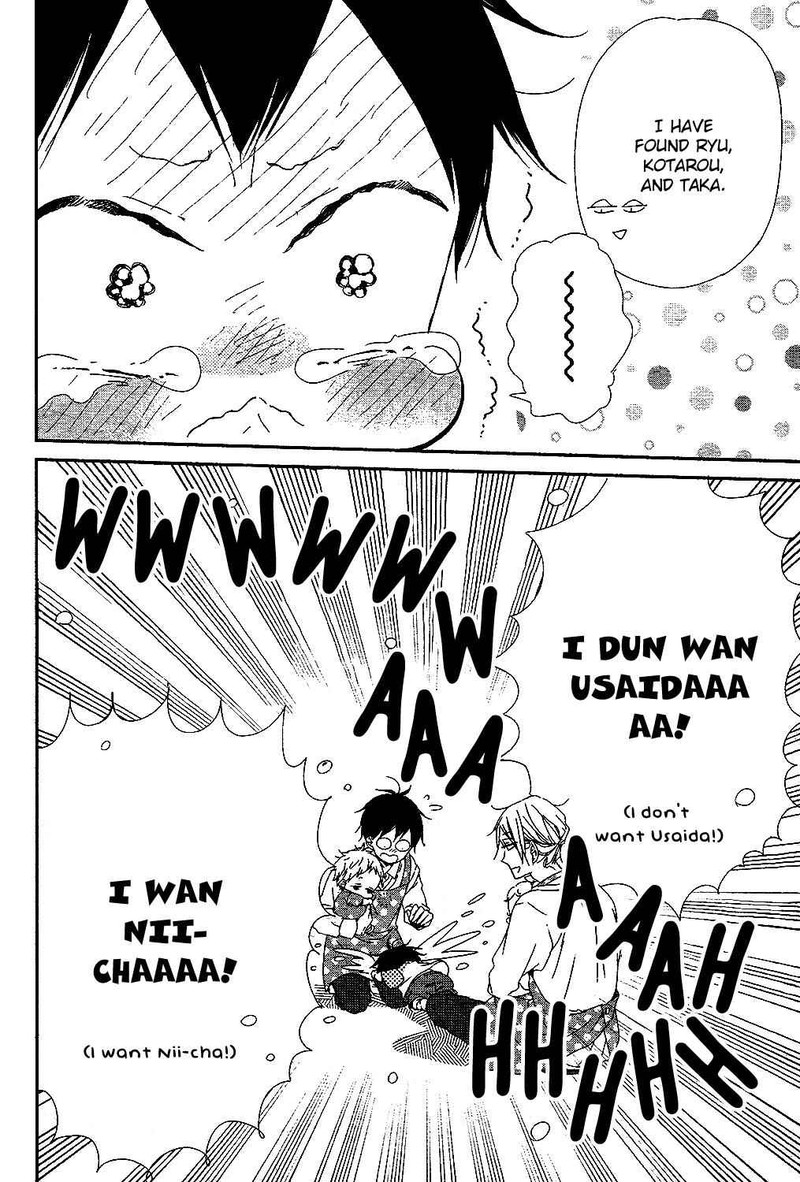 Gakuen Babysitters 85 9