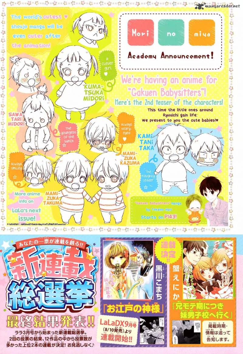 Gakuen Babysitters 88 2