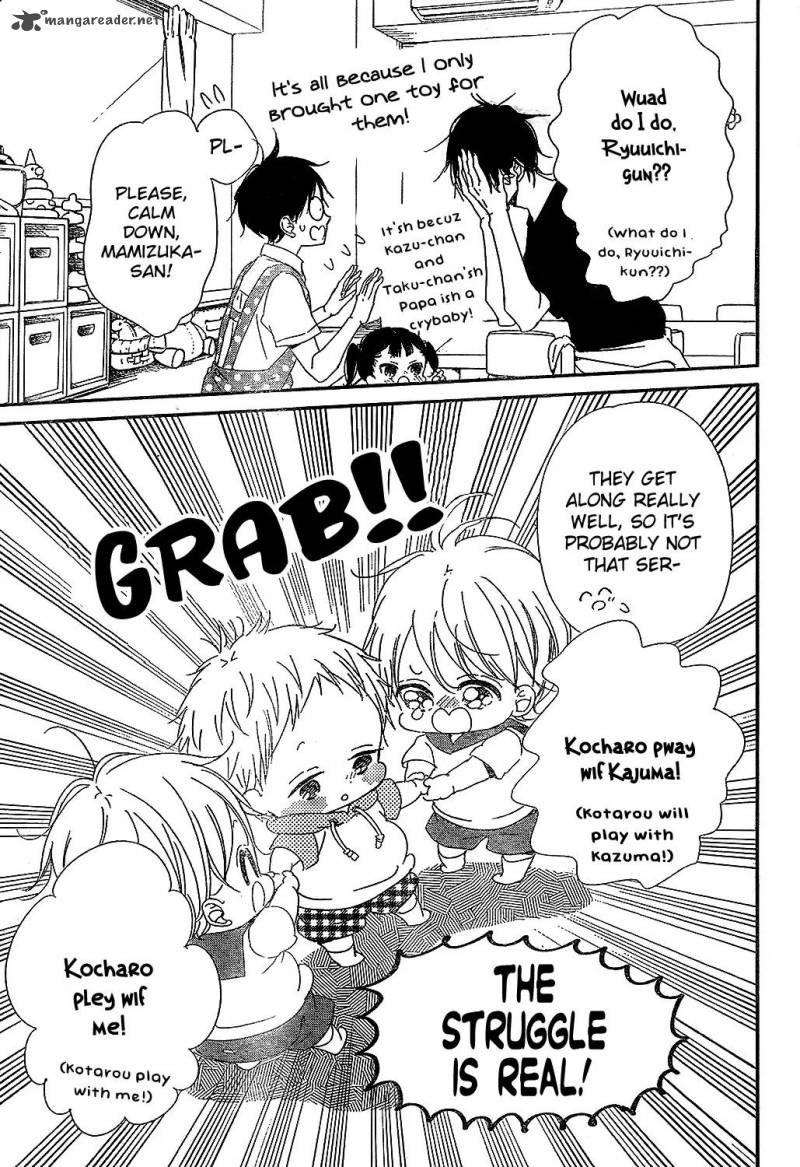 Gakuen Babysitters 88 23