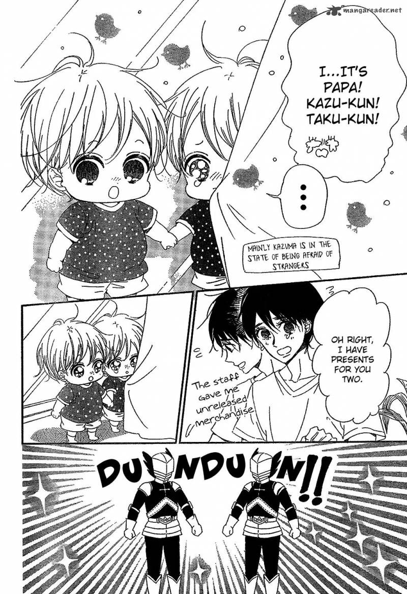 Gakuen Babysitters 88 6