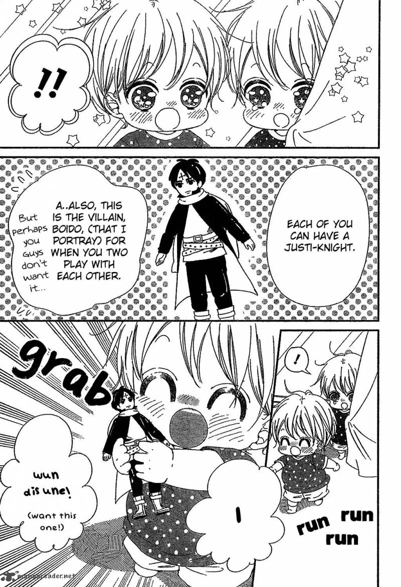 Gakuen Babysitters 88 7