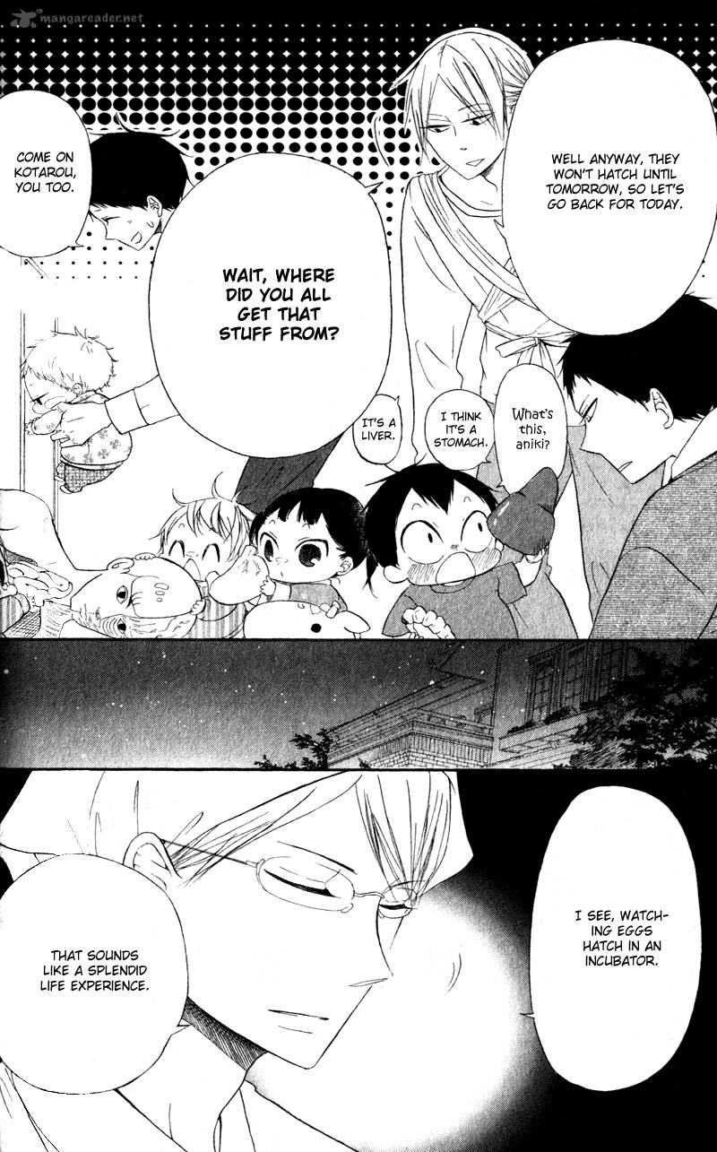 Gakuen Babysitters 9 14