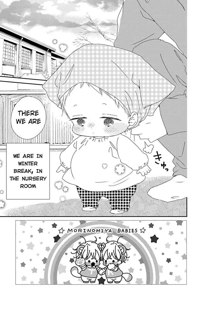 Gakuen Babysitters 95 3