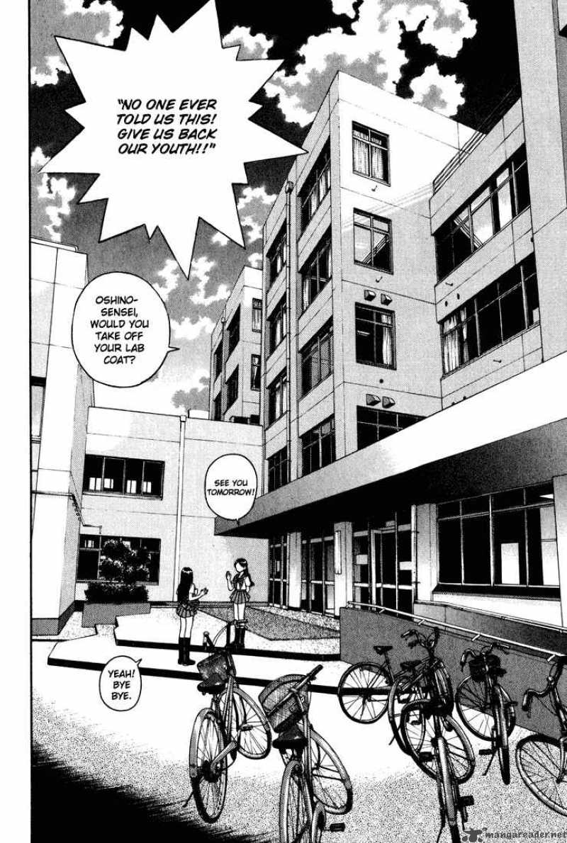 Gakuen Heaven 15 8