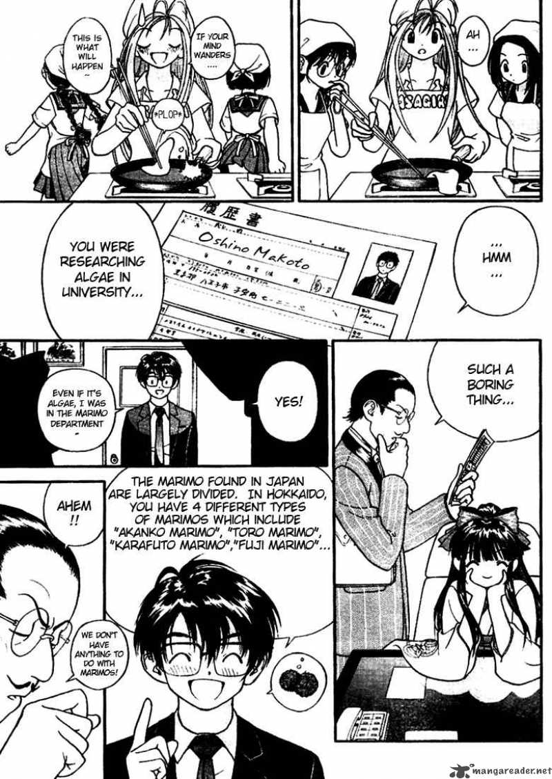 Gakuen Heaven 2 13