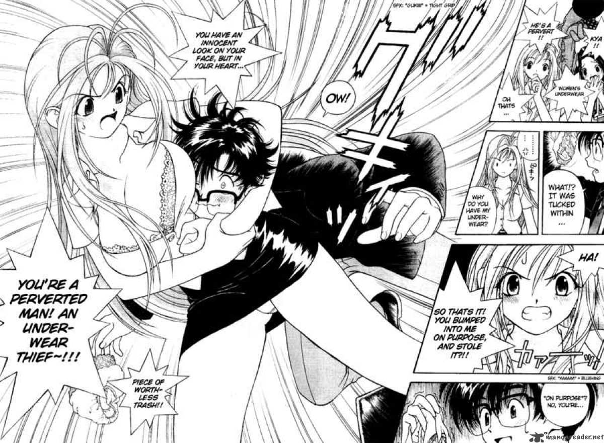 Gakuen Heaven 2 22