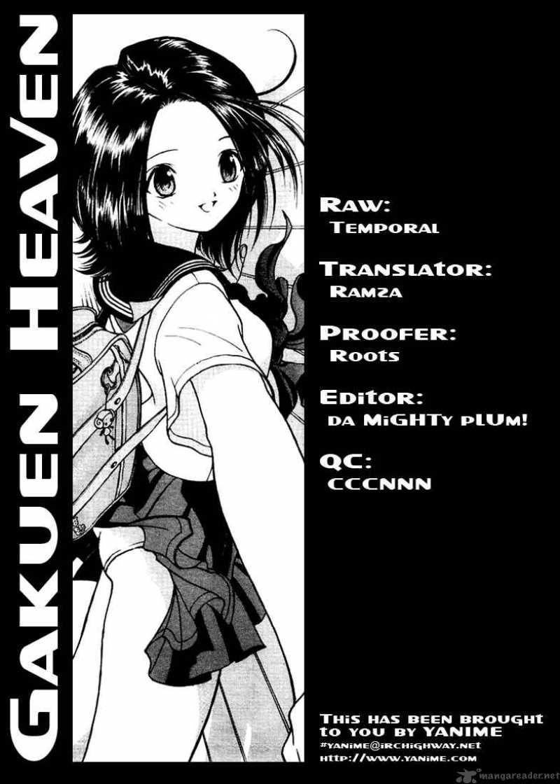 Gakuen Heaven 2 26