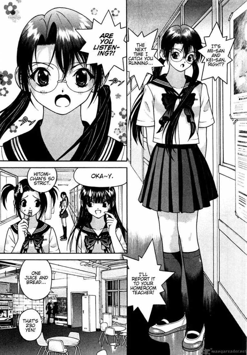 Gakuen Heaven 23 7