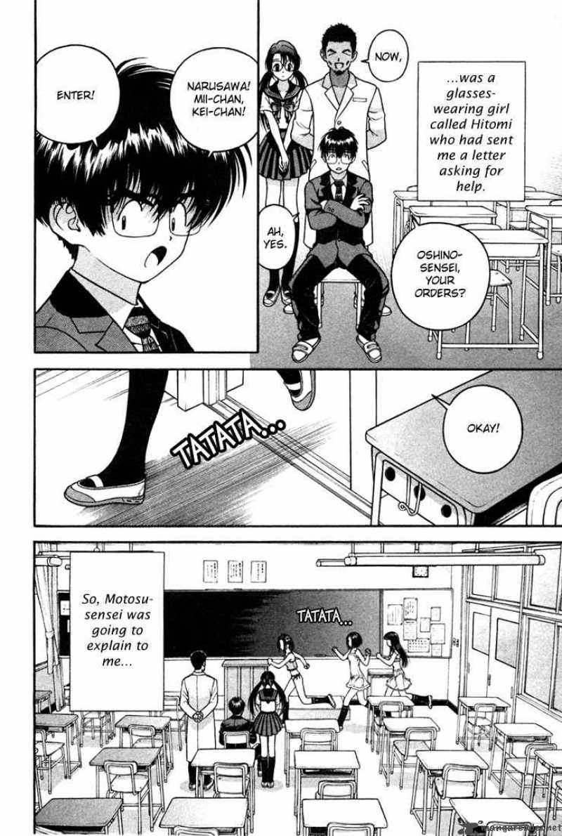 Gakuen Heaven 25 2