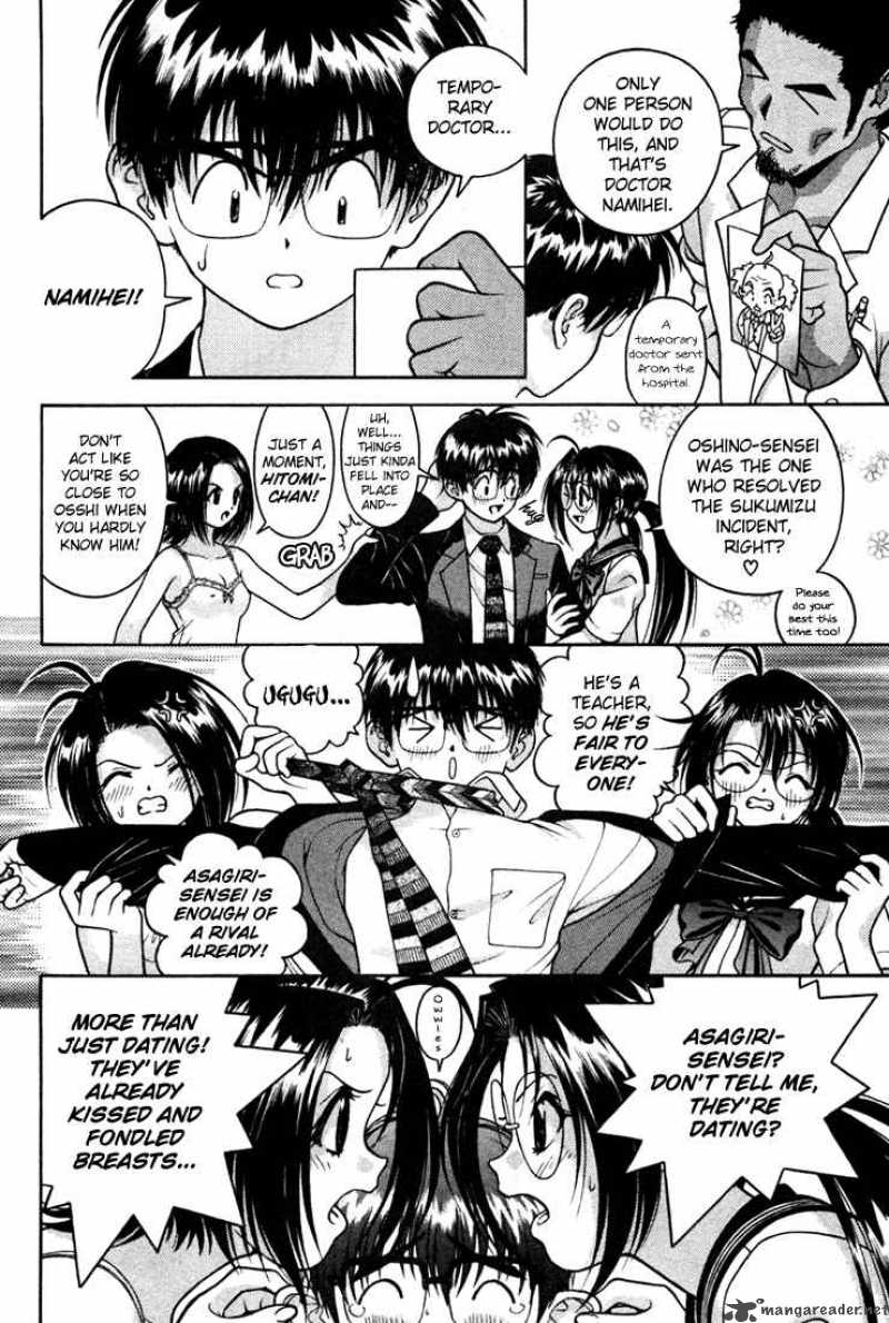 Gakuen Heaven 25 6