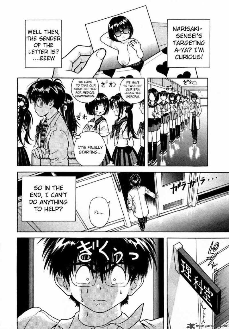 Gakuen Heaven 29 12