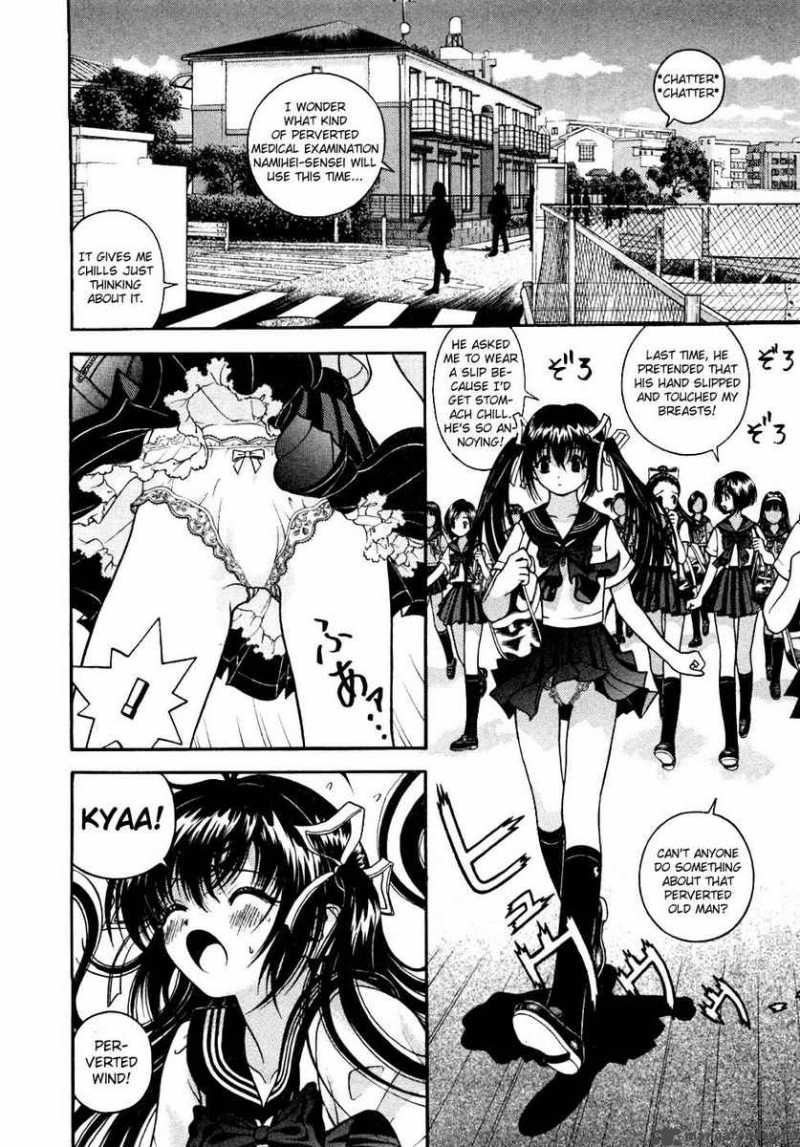 Gakuen Heaven 29 2