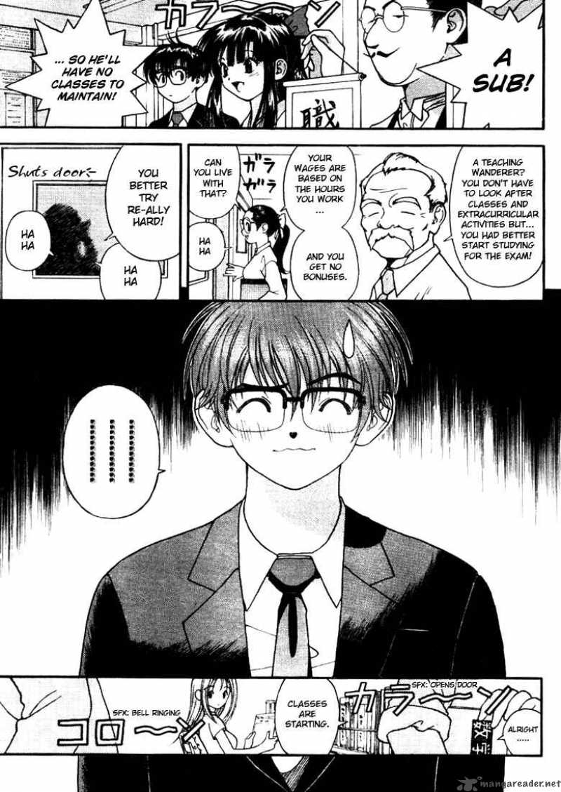 Gakuen Heaven 3 14