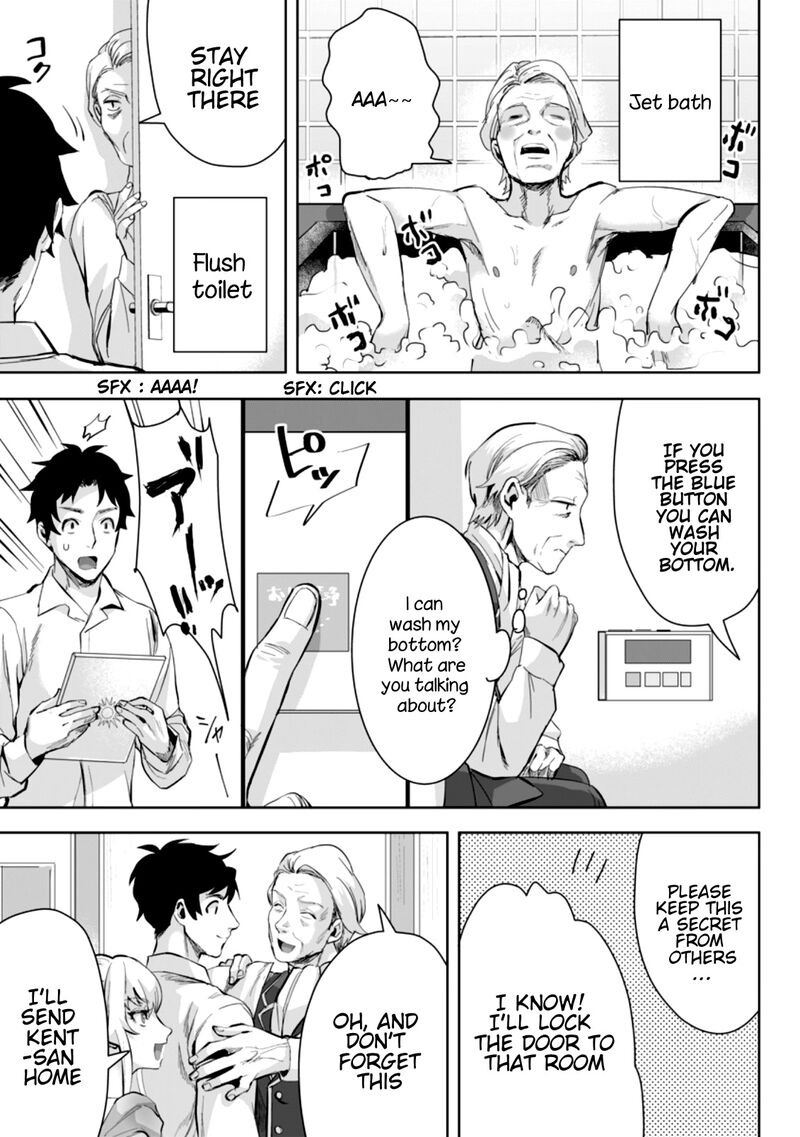 Gakuen Mono No Otome Game No Sekai Ni Tensei Shita Kedo Cheat Mochi No Haikei Danshi Seito Datta You Desu 7b 10