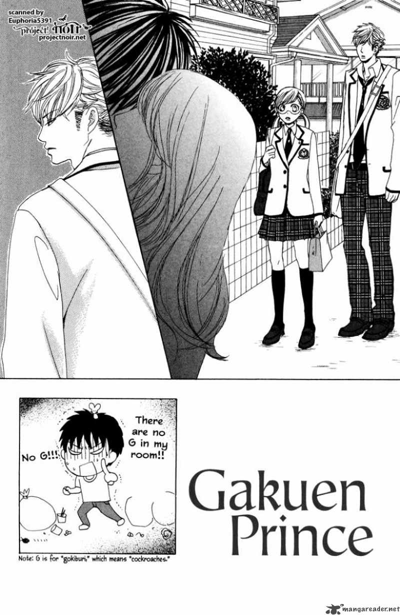 Gakuen Ouji 11 5