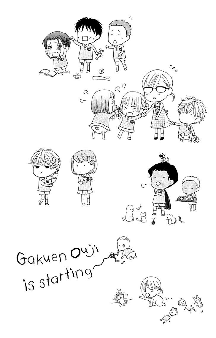 Gakuen Ouji 33 7