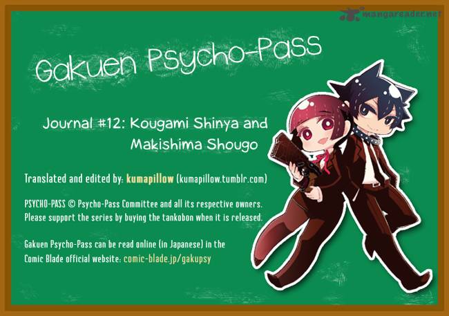 Gakuen Psycho Pass 12 1