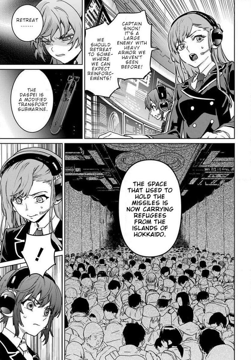 Gakuen Sensuikan Tai Mermaid Girls 1 23