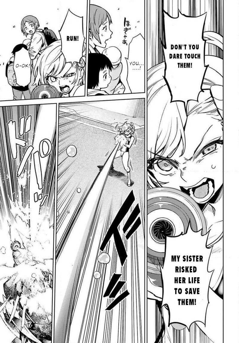 Gakuen Sensuikan Tai Mermaid Girls 1 55