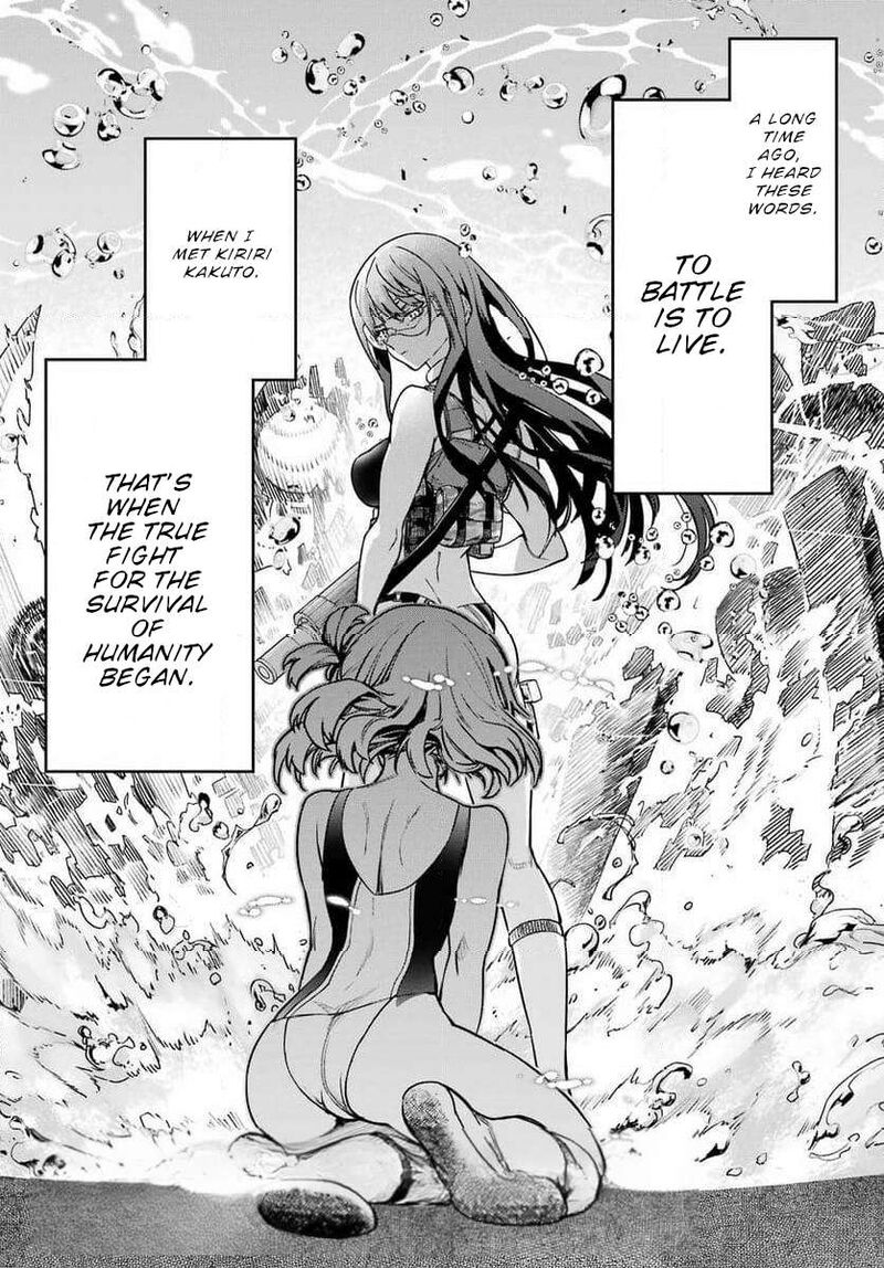 Gakuen Sensuikan Tai Mermaid Girls 1 63