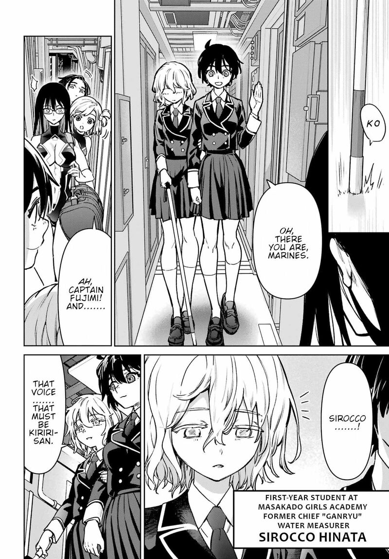 Gakuen Sensuikan Tai Mermaid Girls 11 17