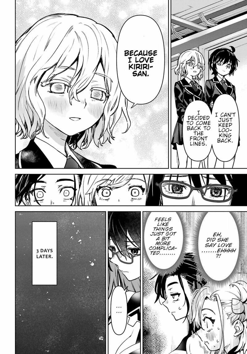 Gakuen Sensuikan Tai Mermaid Girls 11 19