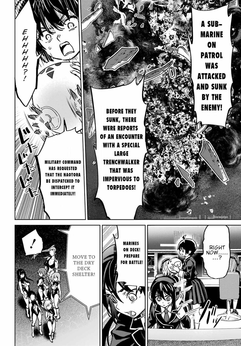 Gakuen Sensuikan Tai Mermaid Girls 11 26