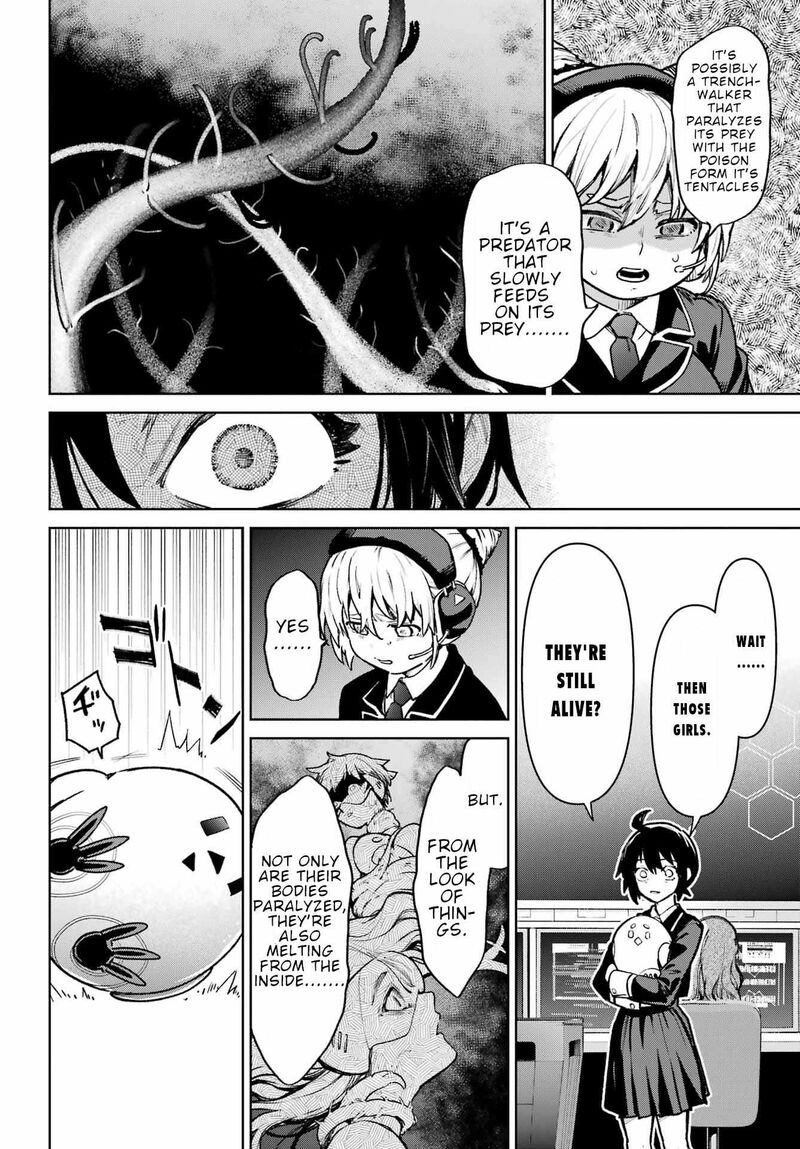 Gakuen Sensuikan Tai Mermaid Girls 12 25