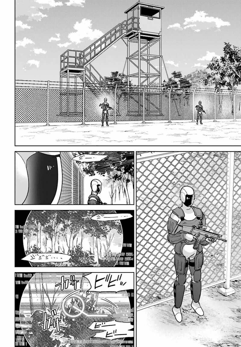 Gakuen Sensuikan Tai Mermaid Girls 13 23